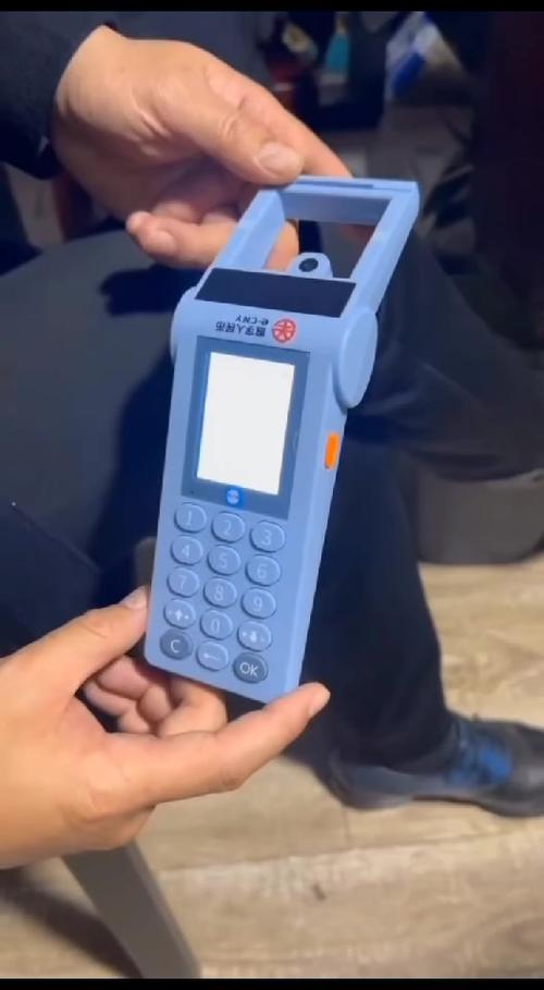 刷币是什么意思缩略图