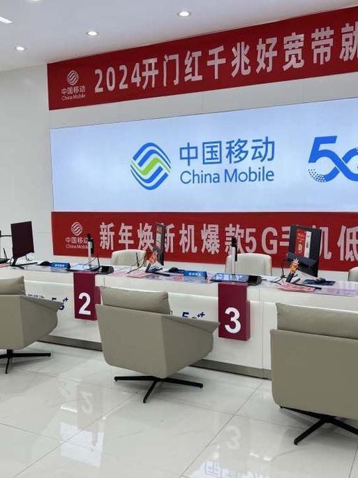 中国移动正规营业厅游戏截图
