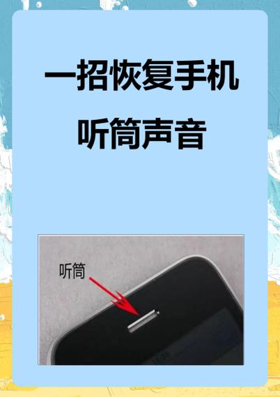 录音机音量一招恢复缩略图