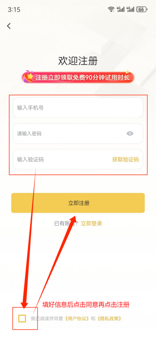 闪臣ip官网下载缩略图
