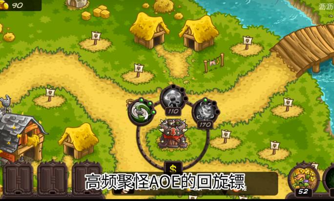 王国保卫战4复仇内置菜单缩略图