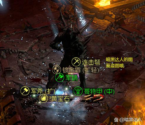 PK赛季盾兵宝物缩略图