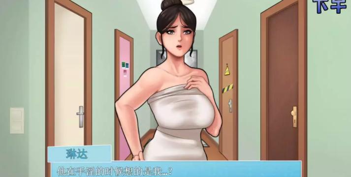 家务V1.1.0汉化版下载游戏截图