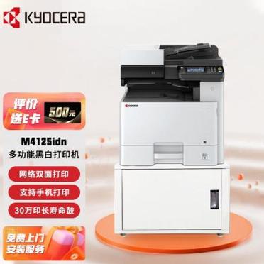 kyocera官网官方网站游戏截图
