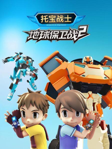 地球保护小队无限子弹生命游戏截图