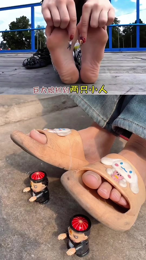 缩小进鞋子里当鞋垫缩略图