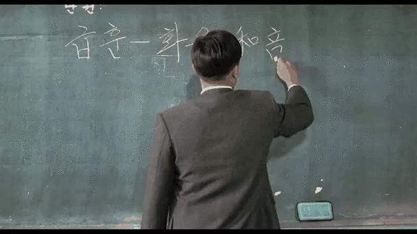 乡村老师游戏下载缩略图