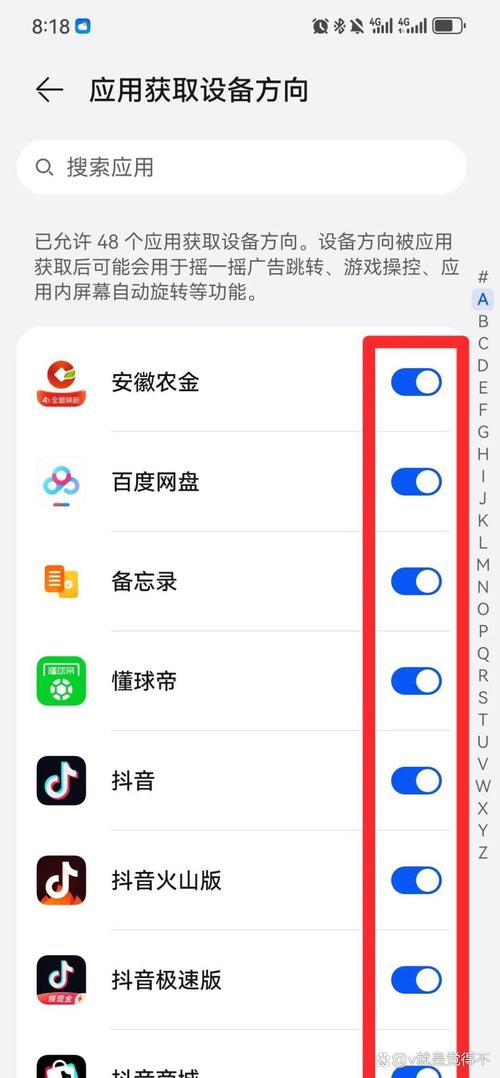 软件总是自己跳出来缩略图