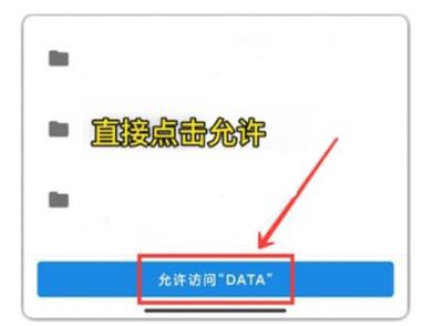 平板画质修改器120帧超广角游戏截图