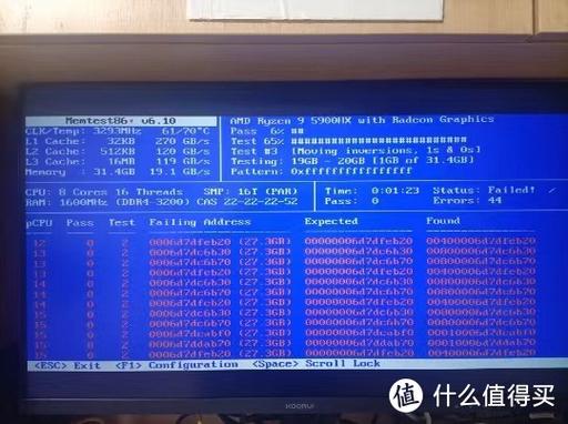 memtest86详细教程游戏截图