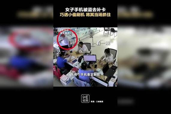 手机被偷补卡,小偷还能用吗缩略图