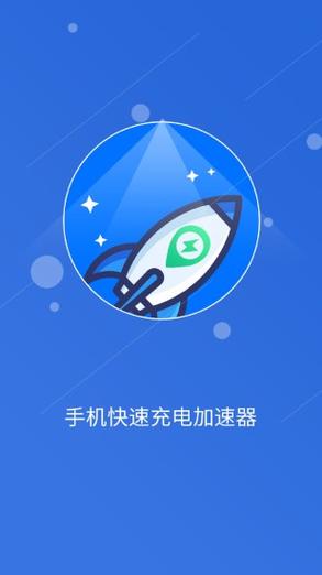 27w无线快充配无线充电贴片缩略图