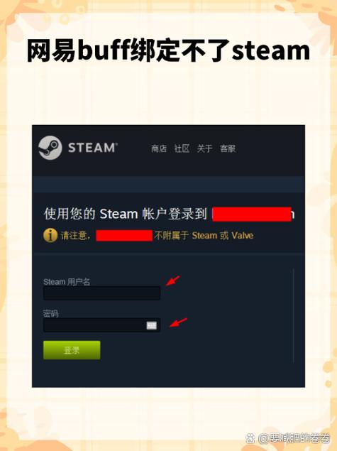 网易游戏换绑了还能找回吗缩略图