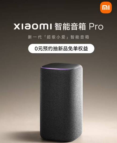 小爱音箱pro和小米ai音箱游戏截图