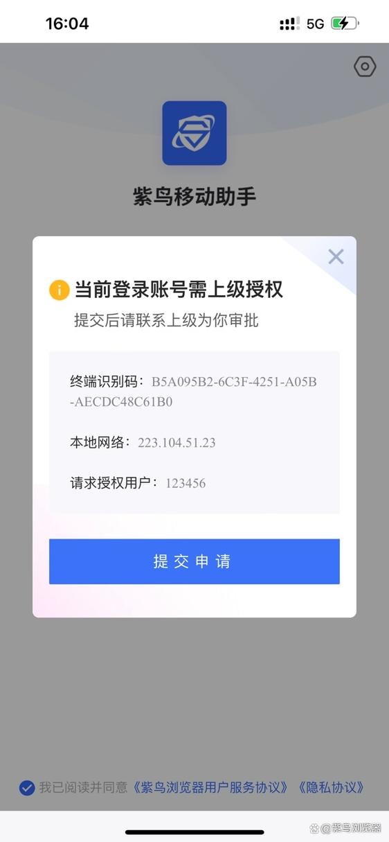 移动app下载到手机游戏截图