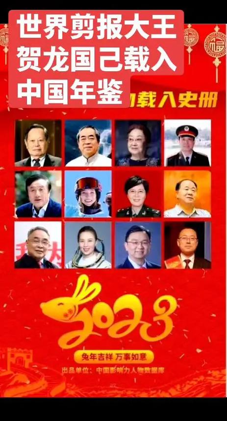 初中优秀学生主要事迹缩略图