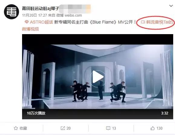 音悦台收藏的mv没了缩略图