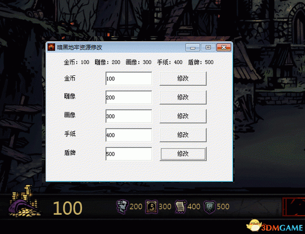 暗黑地牢无限金币mod缩略图