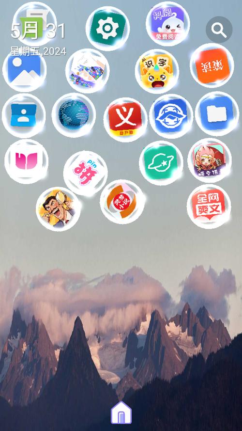 滚动屏幕app图标