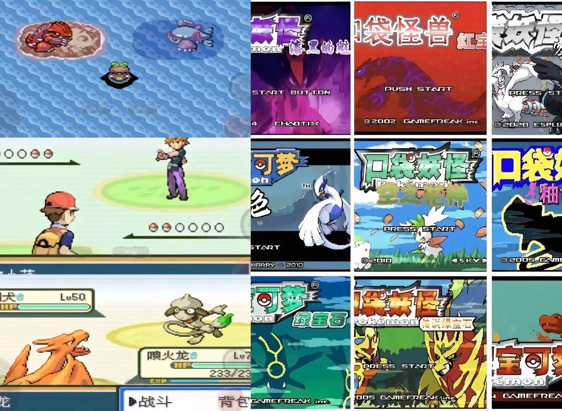 pokemmo资源包下载百度云缩略图