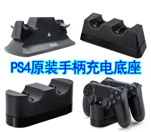 win7支持ps4手柄吗缩略图