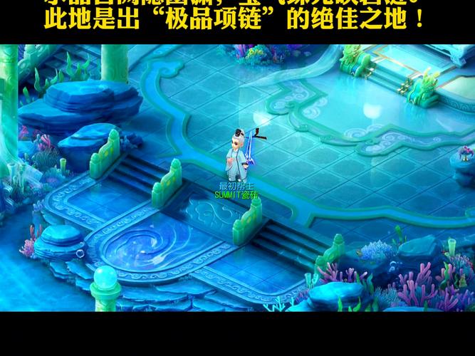 梦幻手游69龙宫能玩吗缩略图