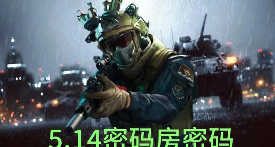 秘密基地的密码是什么?游戏截图