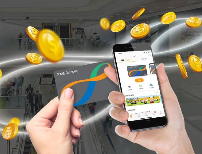 octopus退款最简单方法缩略图