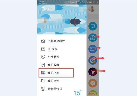 如何把qq里的文件存进u盘缩略图