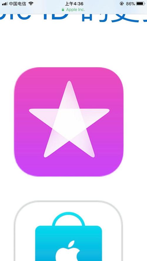 图标是紫色的软件游戏截图