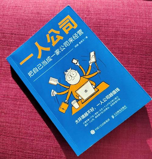 人人公司怎么样缩略图