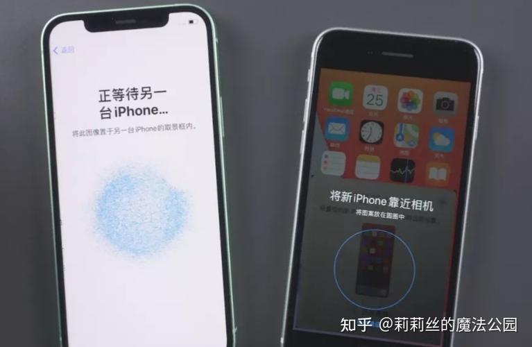苹果新旧手机app转移到新手机游戏截图