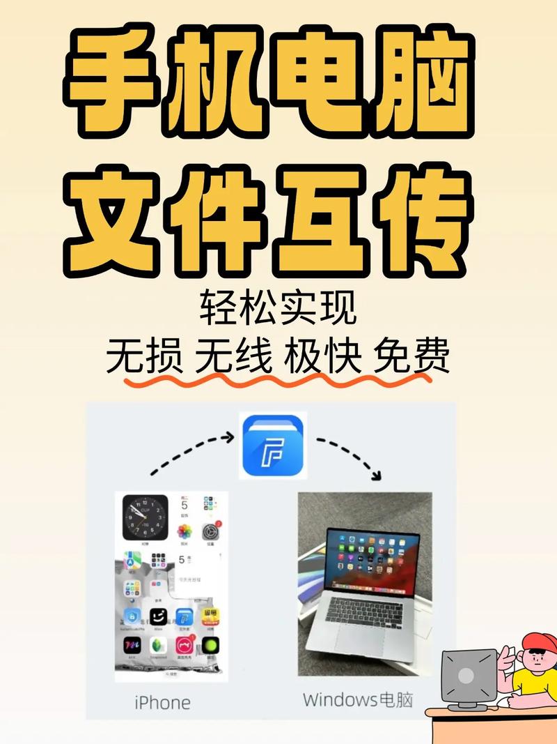 怎么把电脑文件传到u盘上游戏截图