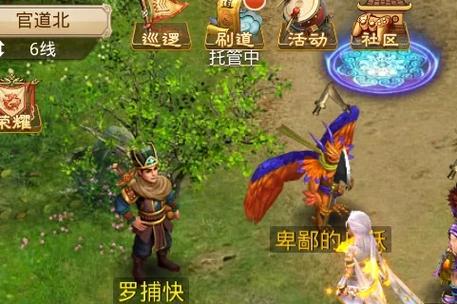 问道主线任务攻略缩略图