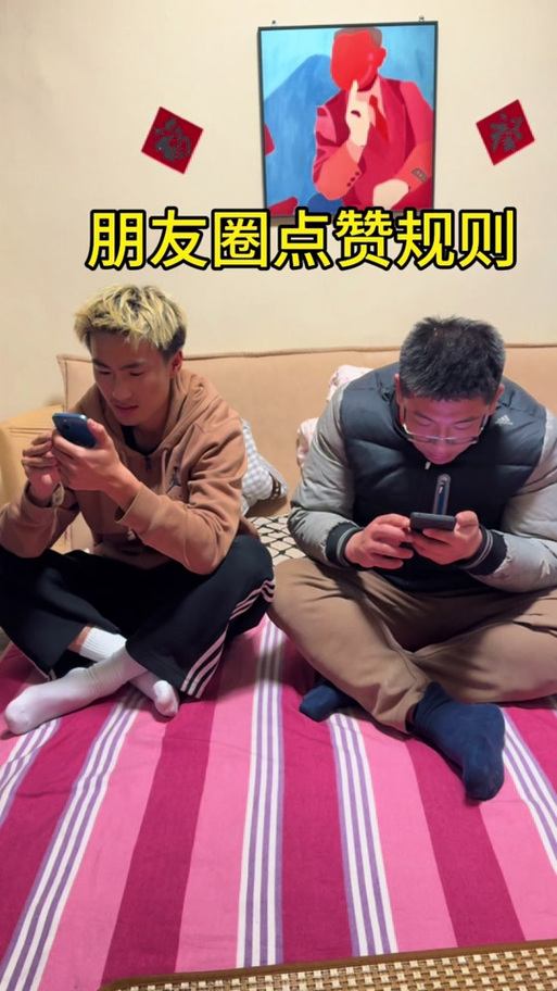 朋友圈别人给我点的赞不见了缩略图