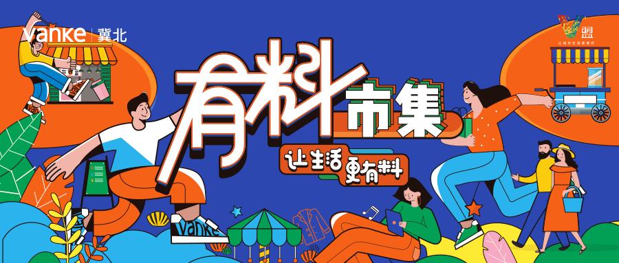 自动有料看看图标