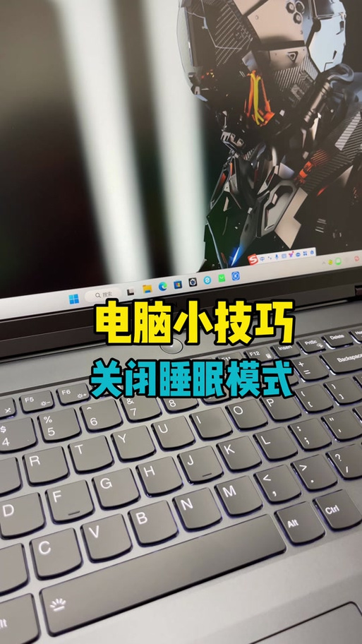 拯救者睡眠后无法唤醒屏幕缩略图