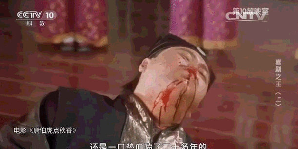 对穿肠吐血表情包缩略图