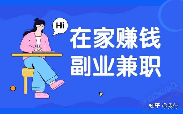 米粒兼职app缩略图