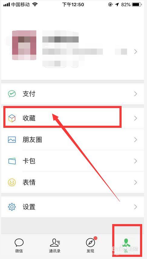 微信图片转成QQ相册缩略图