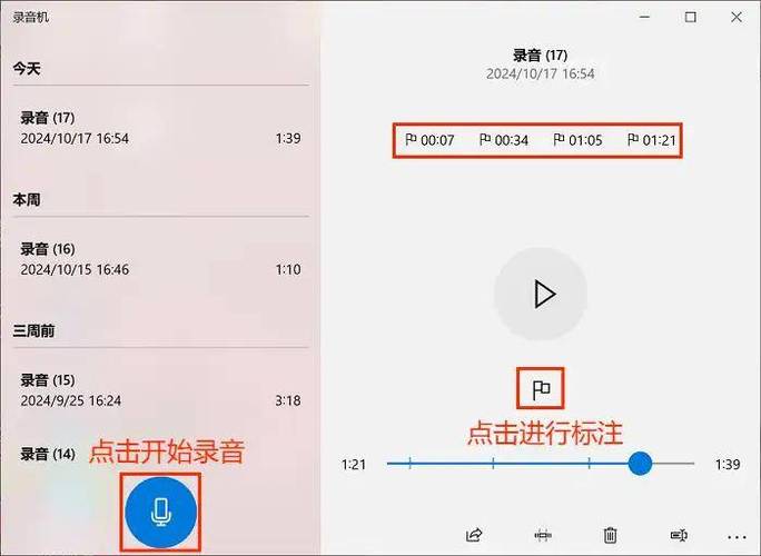 银行录像一般保存多长时间缩略图