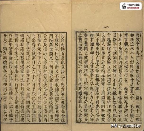 中国十大经典古籍游戏截图