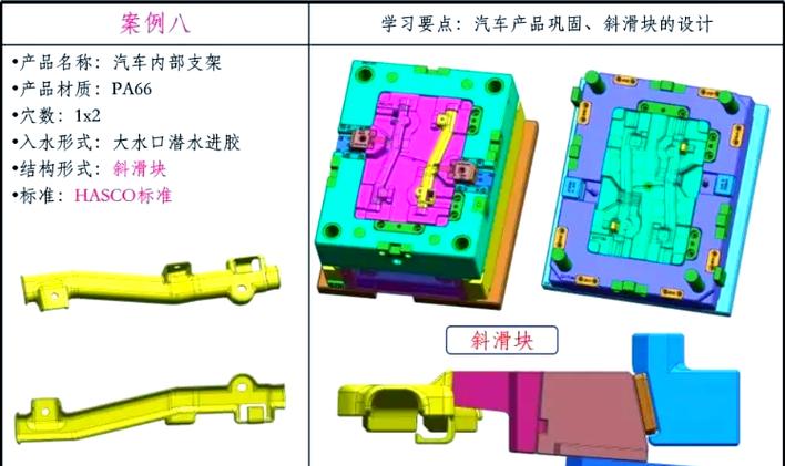 proe制图步骤视频教程游戏截图