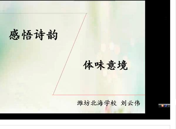 诗词押韵规则