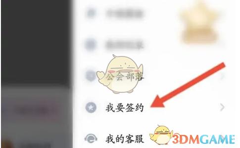 tt语音投票软件游戏截图