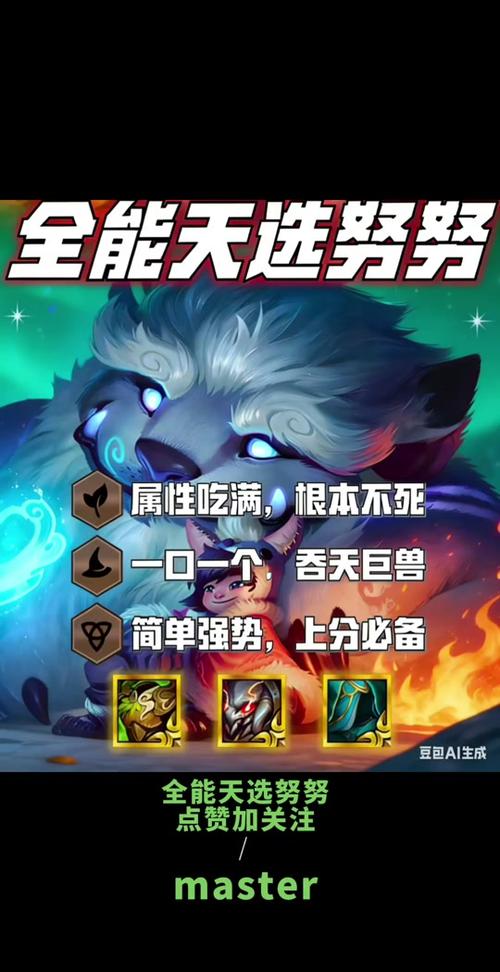 金铲铲最新版本最强阵容缩略图