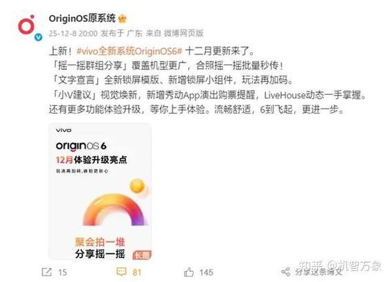 originos6属于什么档次缩略图