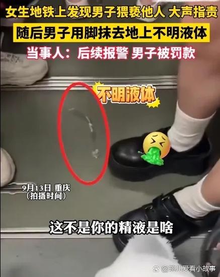 内裤打人最忌讳三个东西游戏截图
