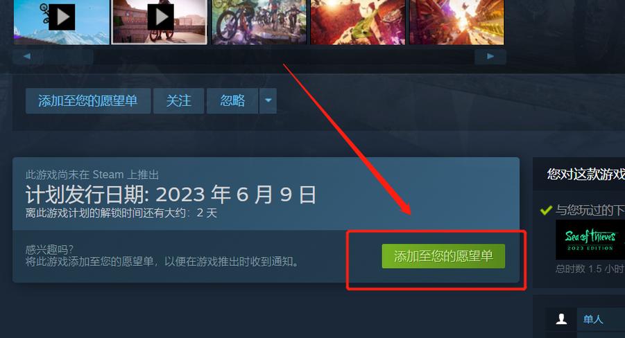 怎么下载极限国度缩略图