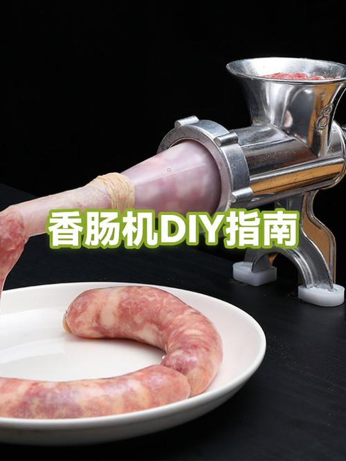 小孩子吃的香肠自己在家怎么做缩略图